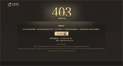 Desktop Screenshot of grindley-mfg.com